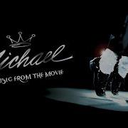 DON T STOP TIL YOU GET ENOUGH MICHAEL BIOPIC SOUNDTRACK CONCEPT 2026