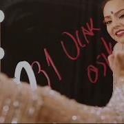 Ebru Gündeş Âşık 31 Ocak 2019