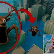 МОЙ ДРОН СНЯЛ ОГРОМНОГО DEER MONSTER 99 Nights ПОЖИРАТЕЛЯ