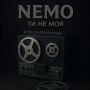 Пливемо Post Punk Remix
