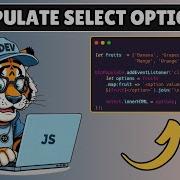 How To Populate Select Options Using Javascript