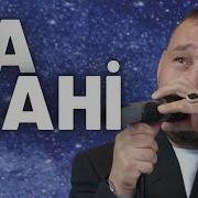 Ender Tekin Ya İlahi KISA