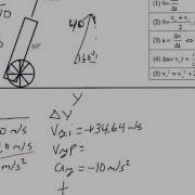 V 7 Projectiles Fired At An Angle