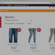 Мега меню для категорий плагин JQuery Vertical Mega Menu