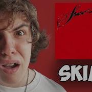 OBLADAET LIL KRYSTALL SKIMS Реакция и мнение