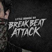 BREAK BEAT ATTACK