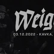 WEIGHT KAVKA ANTWERP SINGLE CAM FULL SET