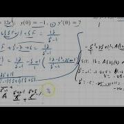7 5 Solving Initial Value Problems