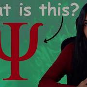 What Is The Wavefunction