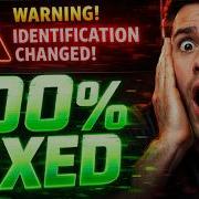 Как исправить ошибку SSH Host Key Identification Has Changed 2026