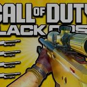 Четырехствольный поток с каждым оружием Call Of Duty Black Ops 6