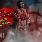Sahydursun Hojakowa Bas Meni Bagryna Eje Official Video Turkmen Aydymlary