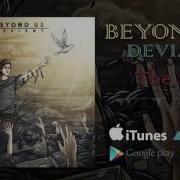 Beyond Us The Fall DEVIANT 2016