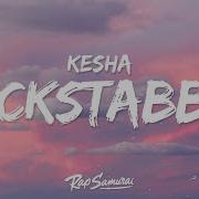 Kesha Backstabber Lyrics