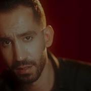 Bedo NERDEYDİN DE Official Video