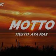 Tiësto Ava Max The Motto Lyrics