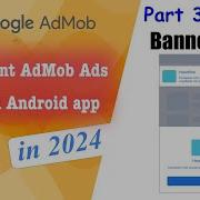 How To Implement AdMob Banner Ads In Android App Google AdMob Part 3