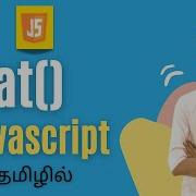 At Method In JavaScript Tamil JavaScript Array Methods At Javascript Js Atmethod Jsarray