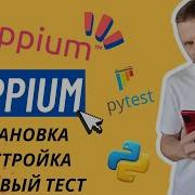 Setting Up Appium In 2023 Installing The Essentials First Test