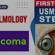Glaucoma Ophthalmology 8 First Aid USMLE Step 1