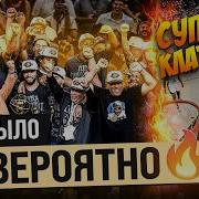 ЧЕМПИОНСТВО РЕШАЛОСЬ НА ПОСЛЕДНИХ СЕКУНДАХ ФИНАЛ НБА