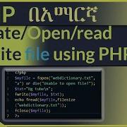 24 Create Open Read And Write File Using PHP PHP Tutorial In Amharic