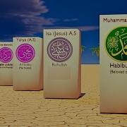 25 Prophets Mentioned In The Quran Along With Their Titles Laqab