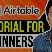 Учебное пособие по Airtable для начинающих 2026 Руководство для начинающих