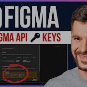 Как получить токен доступа к Figma Как получить ключ API Figma для MCP