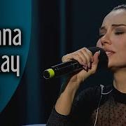 Taksim Trio Tuvana Türkay Mağusa Limanı