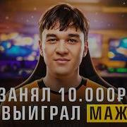 БОЛЬШОЕ ИНТЕРВЬЮ С САМИРОМ REASON VIRTUS PRO STANDOFF 2
