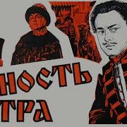 Юность Петра 1 серия 1980 Исторический фильм