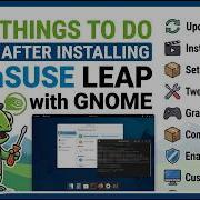 15 вещей которые нужно сделать после установки OpenSUSE Leap с GNOME