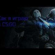 INTELLIGENCY AUGUST Official SUB CS GO 5