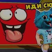 БЕГАЮ от ЗЛОЙ КРАСНОЙ СТЕНЫ в РОБЛОКС Секретная Roblox Be Crushed By A Speeding Wall КОТЁНОК ЛАЙК