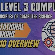 BTEC L3 Computing U1 Основы компьютерных наук P01 ВЫЧИСЛИТЕЛЬНОЕ МЫШЛЕНИЕ Аудиообзор