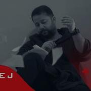 Halil Kuğu Yıkılmaz Hayallerim Official Video