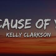 Kelly Clarkson Because Of You Lyrics