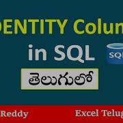 What Is SQL Identity Column In Telugu MS SQL In Telugu