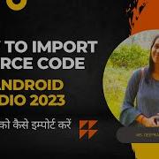 How To Import Source Code Into Android Studio Step By Step Guide For Beginners