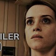 Unsane Official Trailer 1 2018 Claire Foy Juno Temple Thriller Movie HD