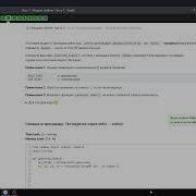 12 2 Модуль Random 2 Поколение Python курс для продвинутых Курс Stepik