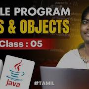Java Programming 2025 Ep 5 Sample Program For Class And Objects In தம ழ