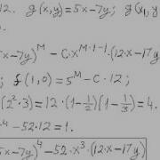 IMO 2017 Problem 6