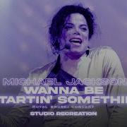 Michael Jackson Wanna Be Startin Somethin Royal Brunei Concert Studio Recreation