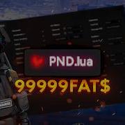 КУПИЛ САМУЮ ДОРОГУЮ ЛУА В FATALITY что она может САМАЯ ЛУЧШАЯ ЛУА обзор на Pnd Lua