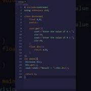 Division Of Two Numbers Using Class Templates In C PWOS Shorts