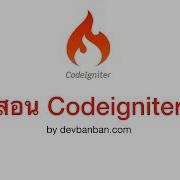 EP 6 HOW TO SET ENVIRONMENT CodeIgniter
