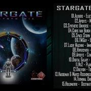 Stargate Mix