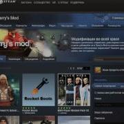 Туториал по Wiremod вкратце о SteamWorkshop